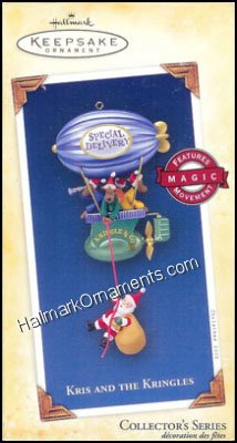 hallmark_2005_kris_kringles