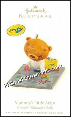 hallmark_2009_mommys_little_artist